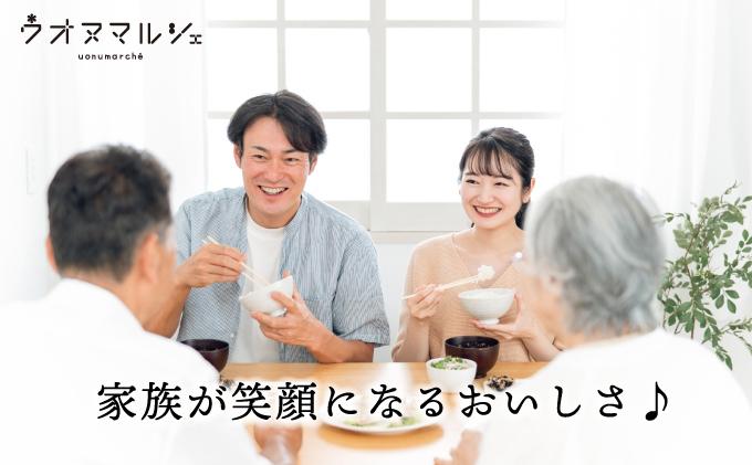 【令和7年産】【お米定期便/全３回】 おかずのいらない 魚沼産コシヒカリ　白米５ｋｇ