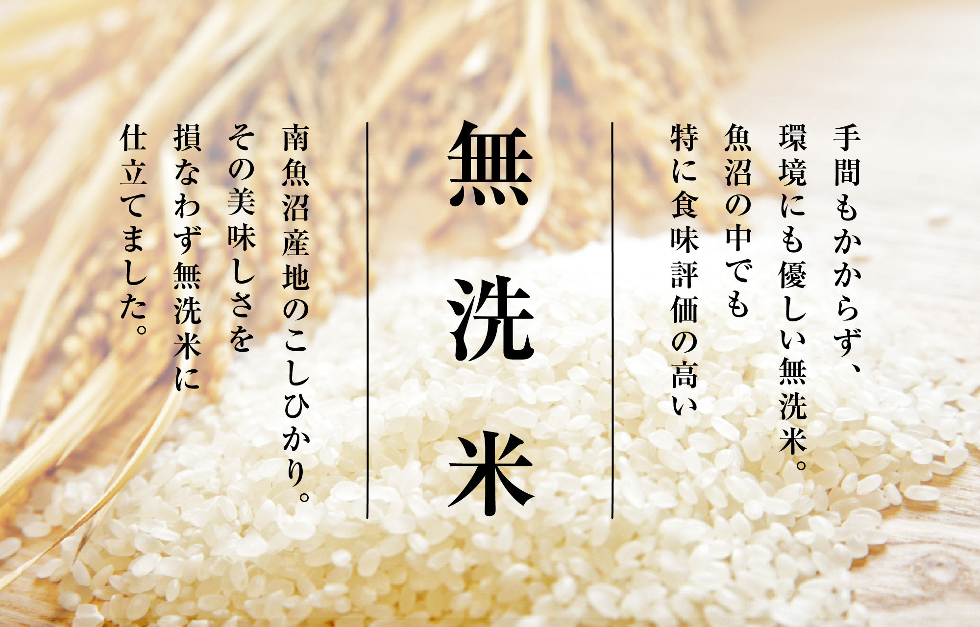 【令和7年産　頒布会】南魚沼産こしひかり無洗米2kg×全3回