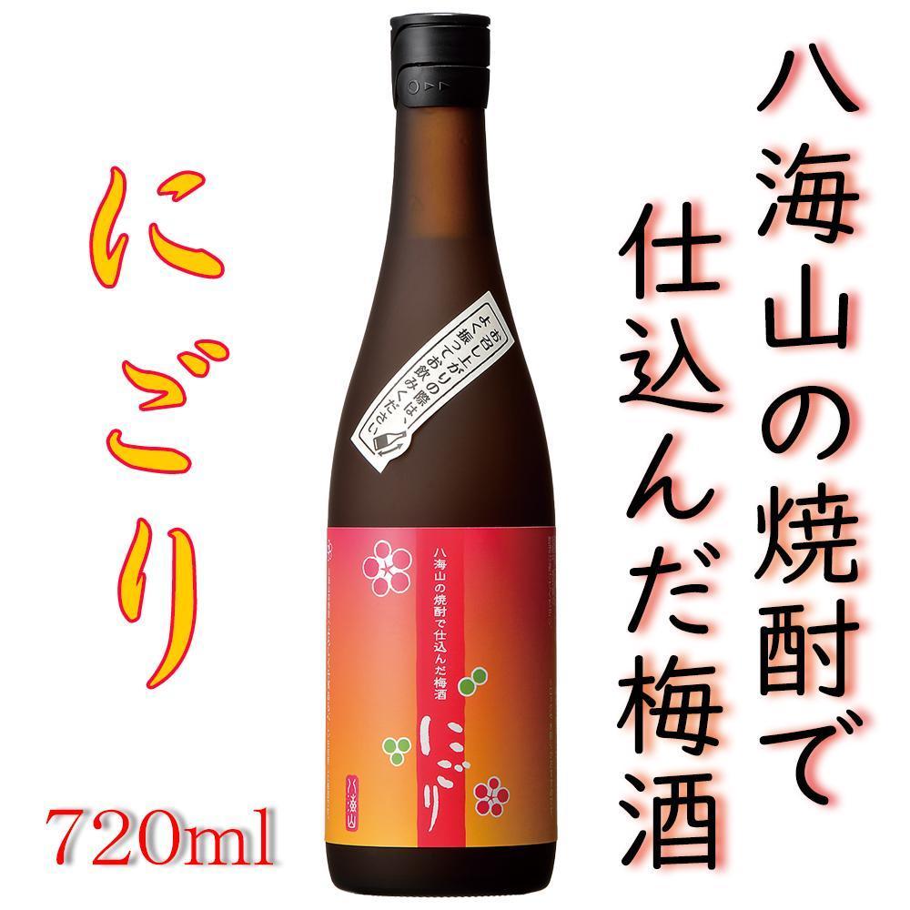 八海山の焼酎で仕込んだ「にごりうめ酒」四合瓶（720ml）