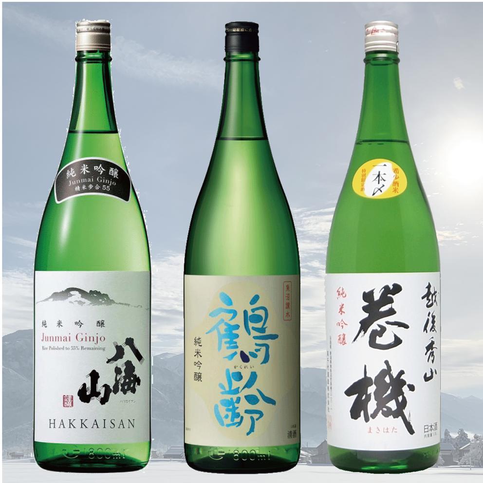 南魚沼3蔵純米吟醸飲み比べセット(1800ml×3本)