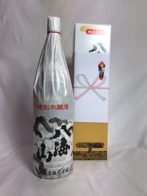 八海山　特別本醸造　1800ml　１本  紙巻きバージョン　化粧箱入り