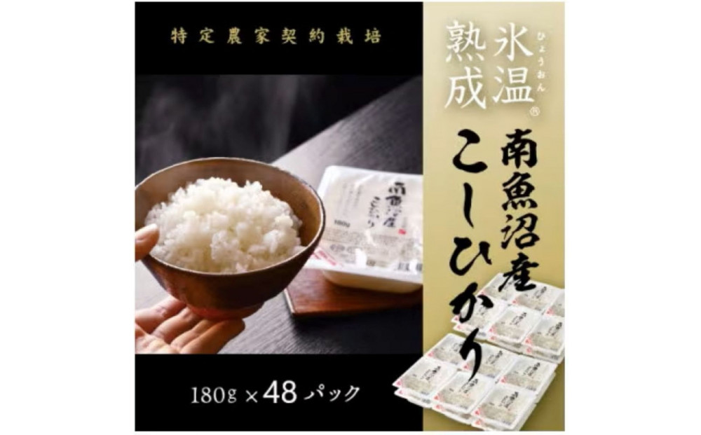 豌キ貂ゥ辭滓仙漉鬲壽イシ逕」縺薙@縺イ縺九j縲繝代ャ繧ッ縺秘」ッ180gテ48