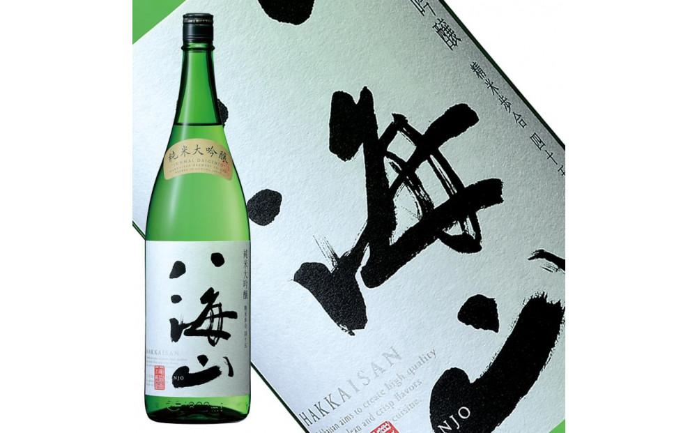 日本酒 八海山 純米大吟醸45%・純米大吟醸 時季限定 1800ml×2本 限定品