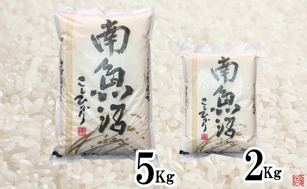 【生産者限定 契約栽培】南魚沼しおざわ産コシヒカリ10kg（5kg×2袋）