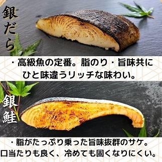 【魚市場直送】越後味噌漬　漬魚切身(銀鮭切身　100g×2切・ギンダラ切身　100g×2切・カラスカレイ切身　100g×2切)+ボイルほたて(50g×4玉)セット