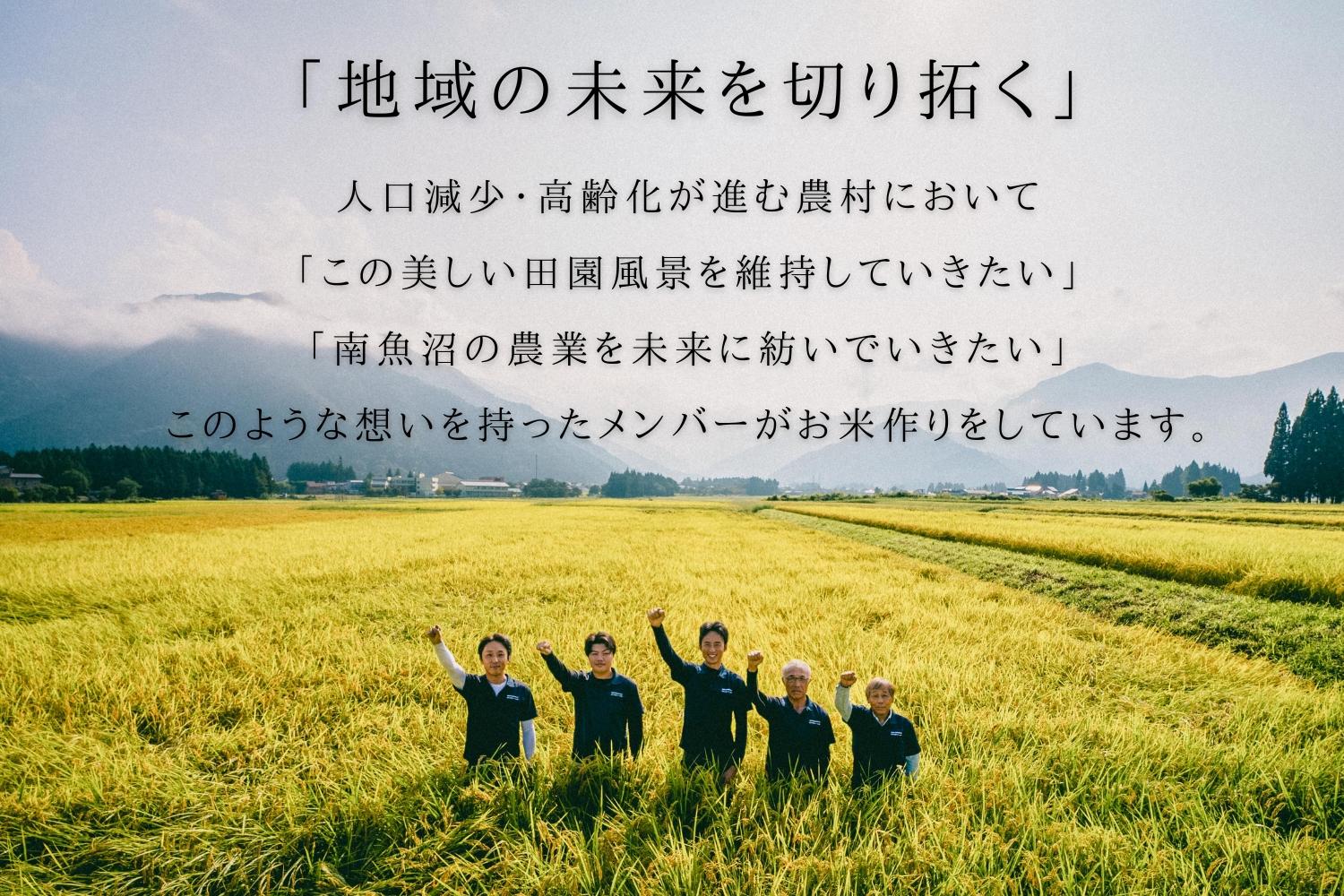 ãR7幎ç£ãæé«éè³ åéæ²Œç£ã³ã·ãã«ãª çœç±³5kg ãã£ã¡ãçãïŒ ã²ããã®éãã¡ãŒã