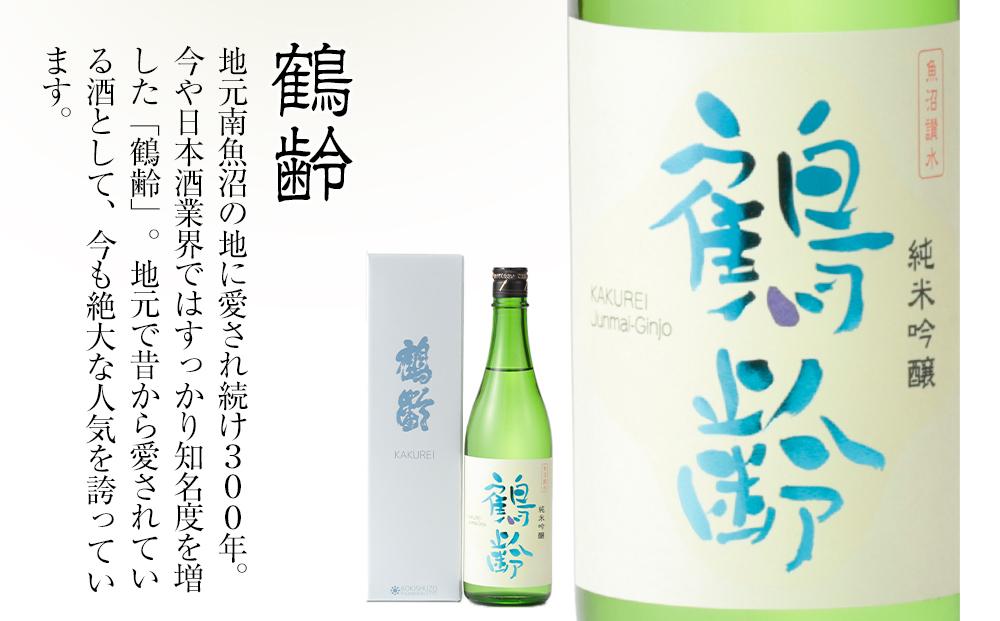 日本酒 青木酒造 鶴齢 純米吟醸 720ml