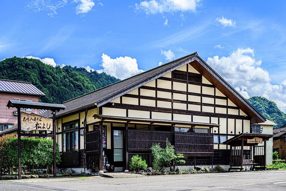 魚沼の冬景色・八海山そば(冷凍生そば) 雪室貯蔵 3食入・つゆ付