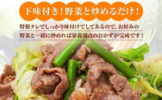 ES253 豚のハラミスライス 味付き 500g×2パック 計1kg 大容量 ハラミ スライス  豚 豚肉 冷凍 惣菜 簡単 調理 肉 おかず 味付き 野崎フーズ 新潟県 南魚沼市