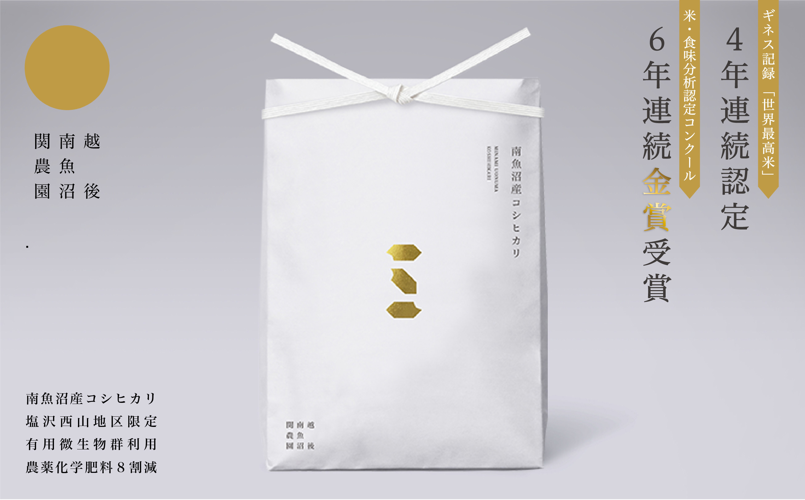 縲蝉サ、蜥7蟷エ逕」譁ー邀ウ莠育エ縲鷹未譎コ譎エ縺後▽縺上k蜊鈴ュ壽イシ蝪ゥ豐「逕」繧ウ繧キ繝偵き繝ェ10kgシ5kgテ2蛟具シ 貂幄セイ阮ャ譬ス蝓ケ邀ウ縲2025蟷エ9譛井クュ譌ャ繧医j鬆谺。逋コ騾∽コ亥ョ壹