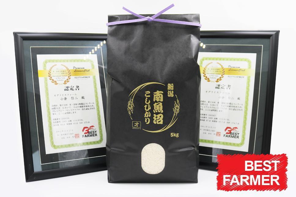 【生産者直送】【定期便６ヶ月】【令和8年産　新米予約 】  南魚沼産こしひかり 無洗米2kg×全6回　合計1２kg　オグライスファーム＜コシヒカリ 農家直送＞【2026年10月中旬から1ヶ月以内に順次発送予定】