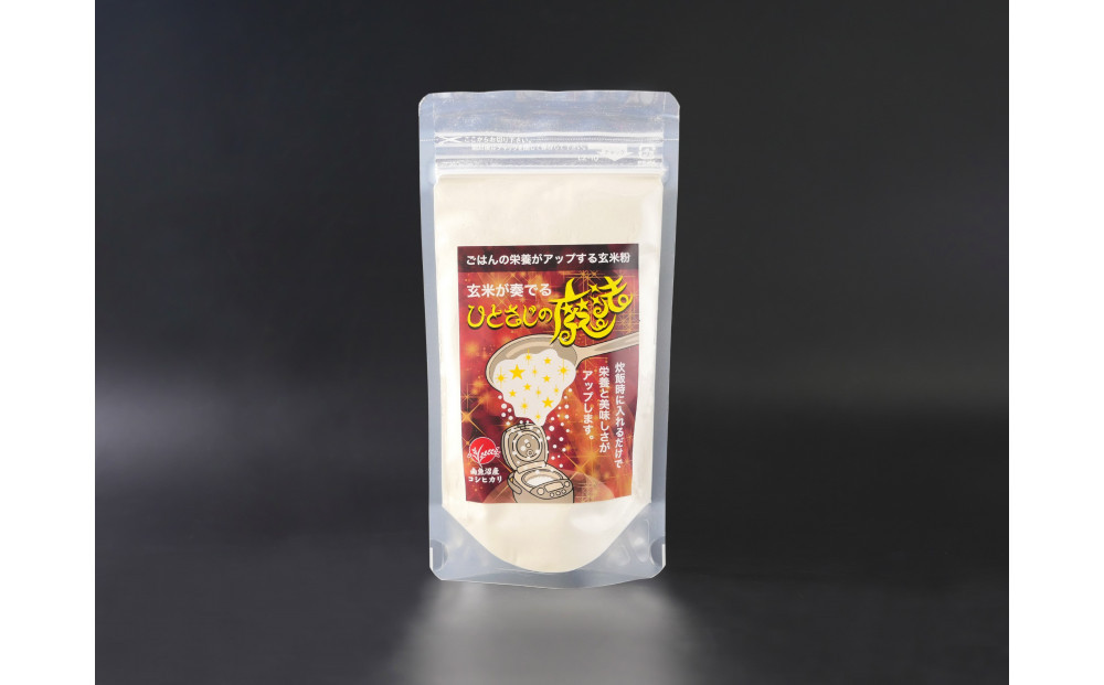 米粉の最高峰　品質・高性能米粉3種　お裾分けセット　うおぬま町・うおぬま小町 雪縁（ゆかり）・玄米が奏でるひとさじの魔法 各100g 10セット