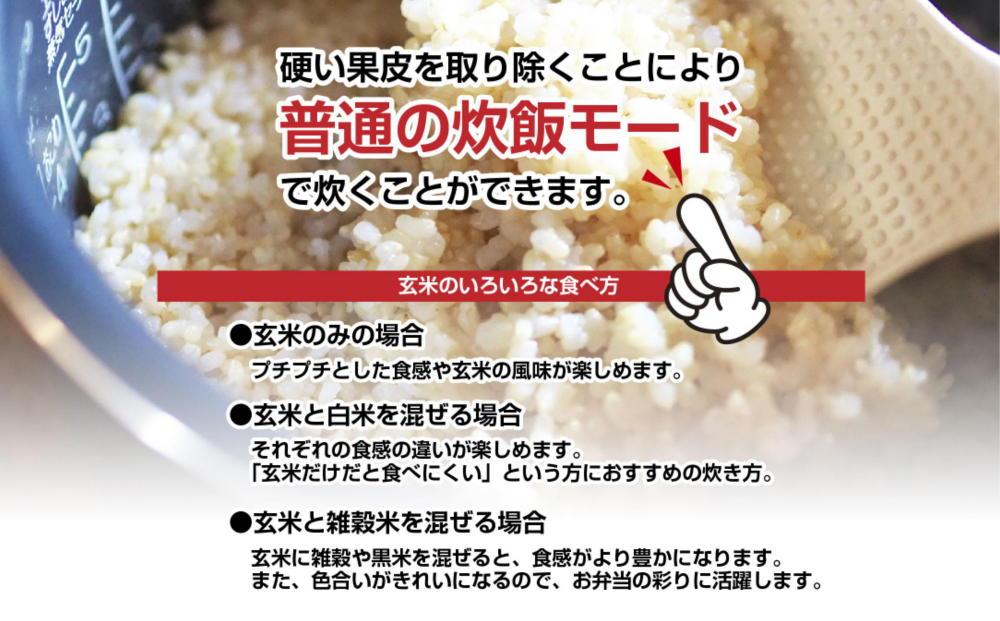 åéæ²Œç£ ã³ã·ãã«ãª æ®éã«çãã çç±³ 2kgÃ4è¢ èš8kg ããã²ãã æ°æœç ç±³ çç±³é£ ã³ã¡ ãã