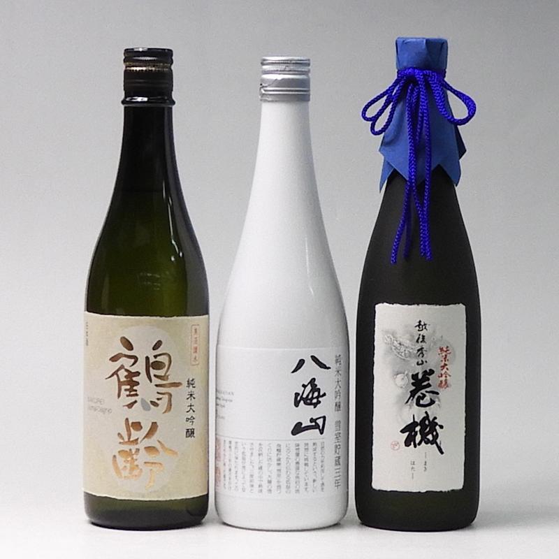 日本酒 鶴齢・八海山・高千代 巻機 純米大吟醸 720ml×3本セット