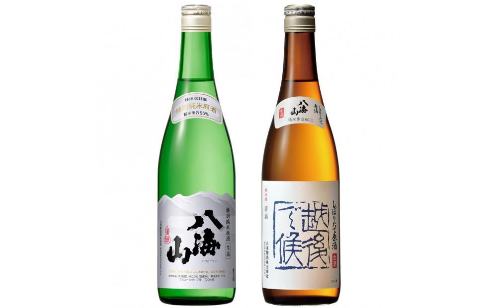 日本酒 八海山 特別純米原酒・しぼりたて原酒 720ml×2本 限定品