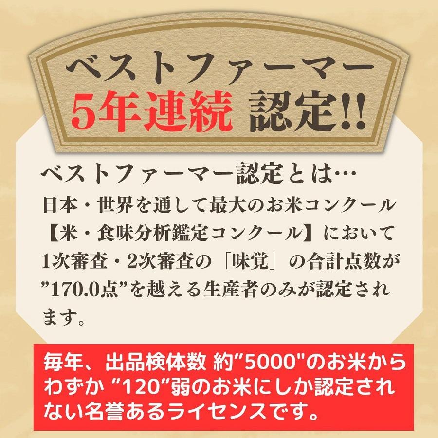 【令和6年産 】新潟県 南魚沼産 コシヒカリ お米 こしひかり 精米 白米 のし 贈り物  熨斗 贈答用 令和6年産 旧塩沢町 中之島地区産 薬師ベストファーマー米 10kg(5kg×2袋)