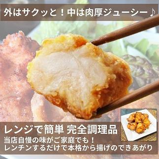 糀と米粉のから揚げ 塩麹味 しょうが醤油味 2kg 唐揚げ から揚げ からあげ 塩 糀 しょう油 揚げ物 冷凍 惣菜 肉 味付き コメトハナ 新潟県 南魚沼市