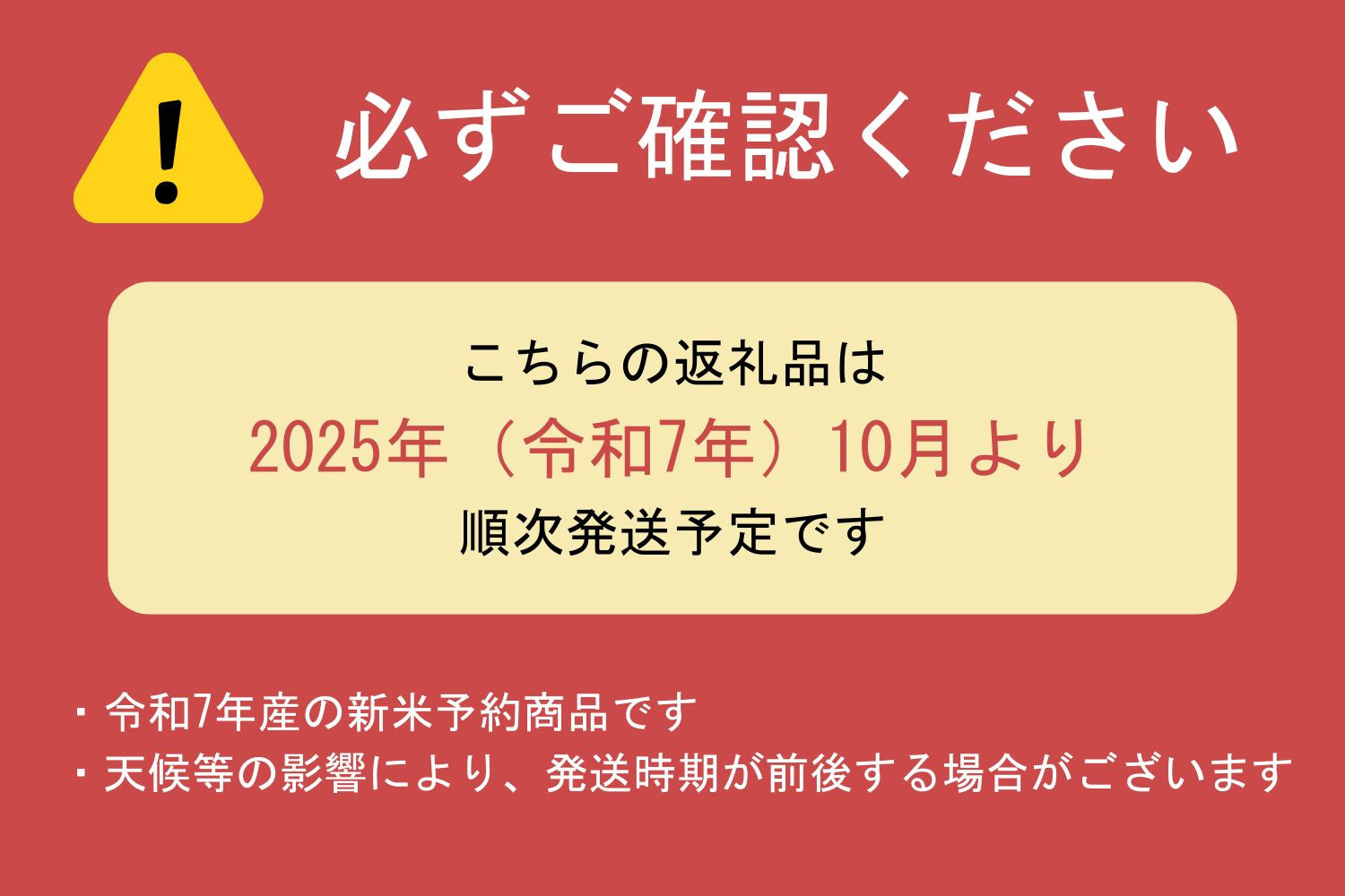 【令和7年産】【白米】令和7年度産 あまいずみ 南魚沼産コシヒカリ 5kg