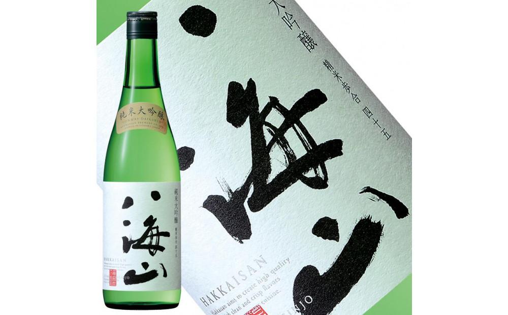 日本酒 八海山 純米大吟醸45%・純米大吟醸 時季限定 720ml×2本 限定品