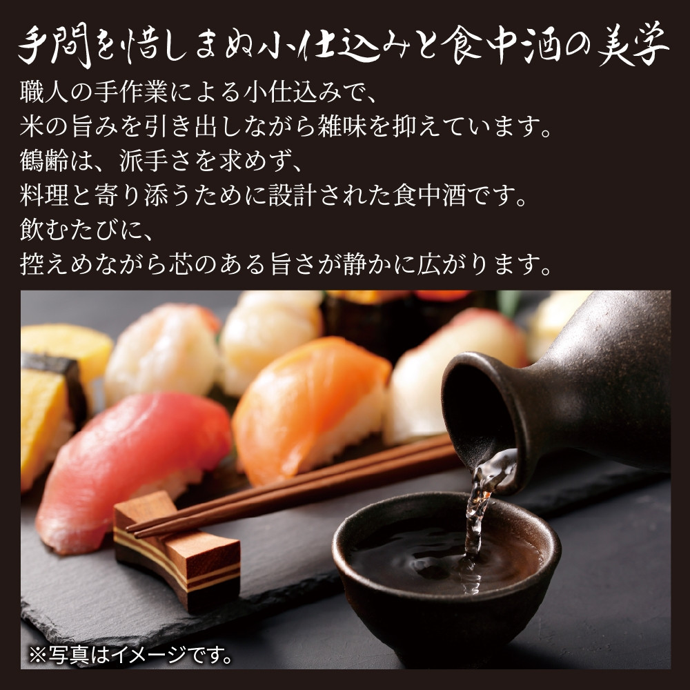 鶎霢 çŽç±³åéž 720ml 6æ¬ æ©é
é
æ¥æ¬é
åžžæž© ç±ç ãããã¶ã 15.5ïŒ
ã¢ã«ã³ãŒã« ãé
äœç²Ÿç±³ æ°æœ èŽçå èªçæ¥ ãç¥ã èªçæ¥ ãã¬ãŒã³ã ç¹ç£å ãåœå° éæç¡æ æ°æœç åéæ²Œåž