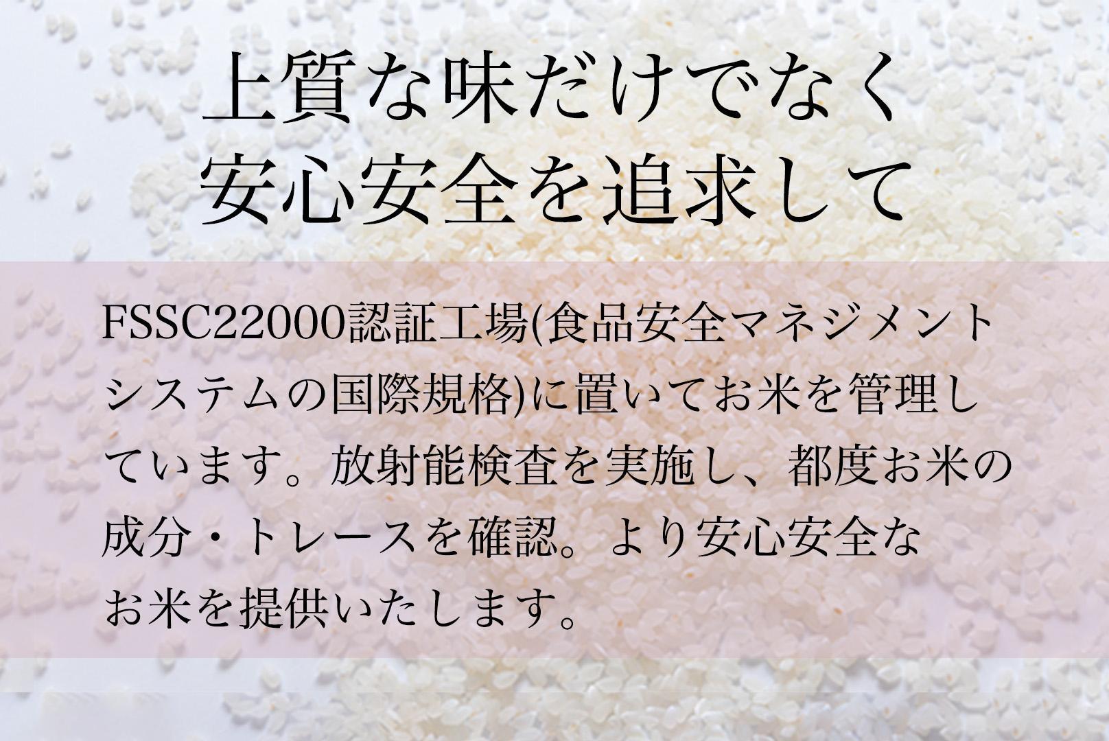 【定期便】令和7年産 南魚沼産コシヒカリ《吟精無洗米》 2kg×2袋 12ヶ月連続