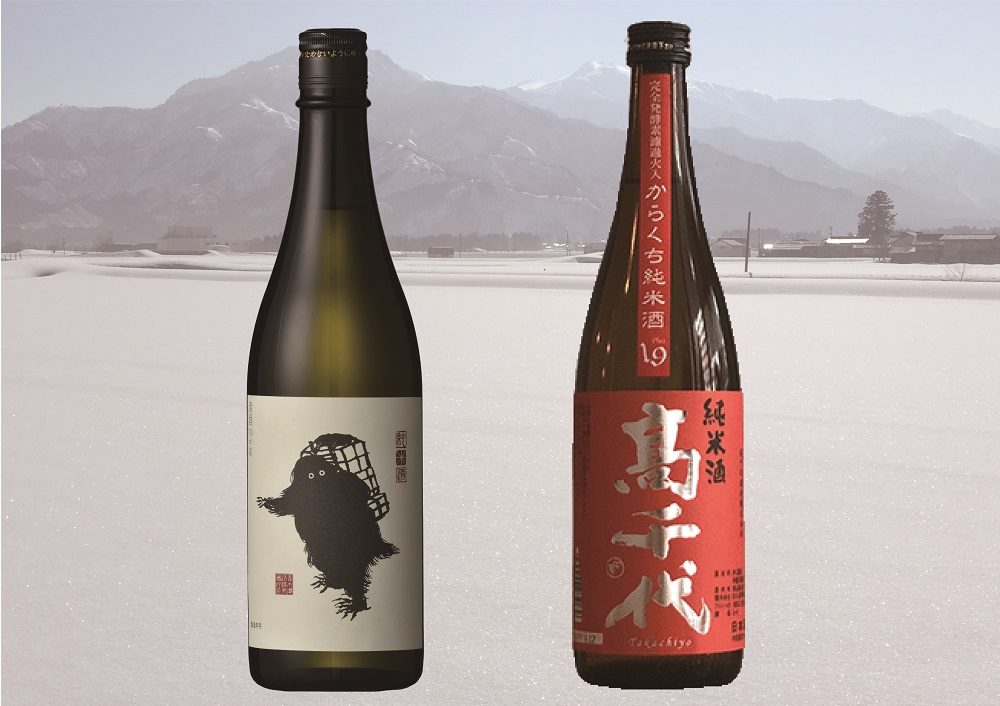 日本酒超辛口セット(720ml×2本)