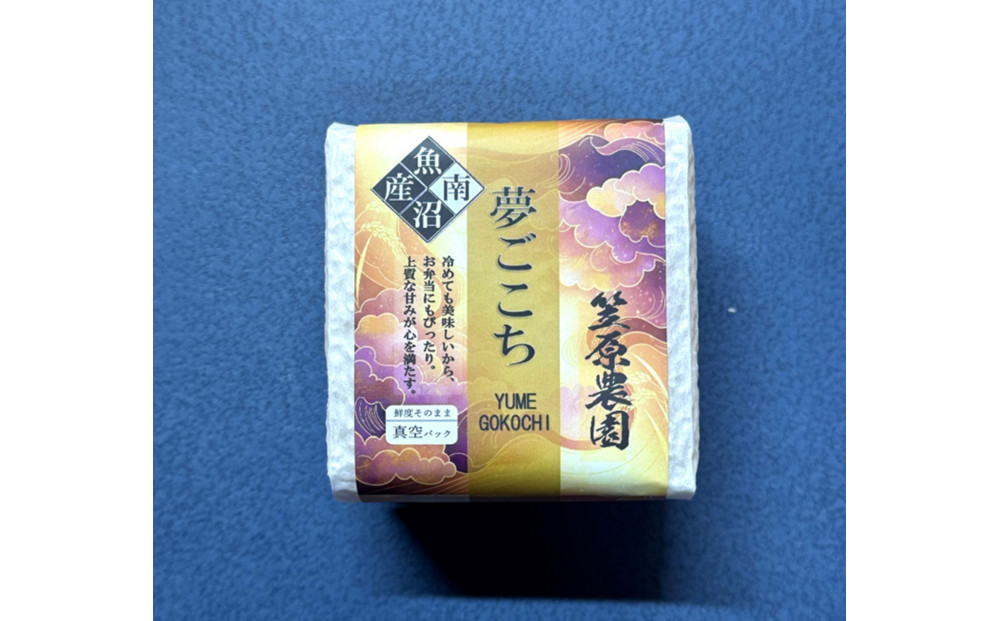 ã什åïŒå¹Žç£ãåéæ²Œç£ ç¬ å蟲åç±³ 圩ãéæç±³ã¢ãœãŒãïŒåïŒåÃïŒçš®é¡ïŒ