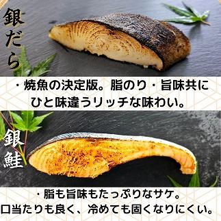 【魚市場直送】粕漬　漬魚切身3切3種(銀鮭・銀ダラ・カラスカレイ　各100g×3切)