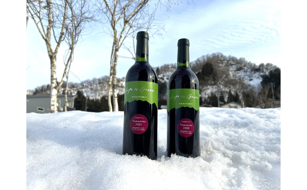 【飲み比べ】南魚沼産熟成カベルネ・ソーヴィニヨン 2020＆2021 2本セット