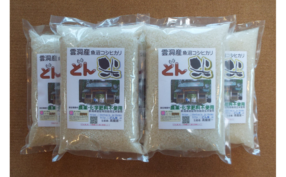 縲宣貞ク莨壹大漉鬲壽イシ逕」縲後←繧鍋アウ縲咲區邀ウシ募合テ暦シ托シ舌Ω譛医縺。繧縺」縺ィシ√≧繧九&縺繧茨シ∫j縺肴婿縲仙ョ壽悄萓ソ 驫俶氛邀ウ 繝悶Λ繝ウ繝臥アウ 邊セ邀ウ 縺薙@縺イ縺九j 繧ウ繧キ繝偵き繝ェ 鬲壽イシ逕」 譁ー貎溽アウ 逕」蝨ー逶エ騾 縺顔アウ 邀ウ 縺薙a 繧ウ繝。 縺秘」ッ 蠕。鬟ッ 縺斐ッ繧薙
