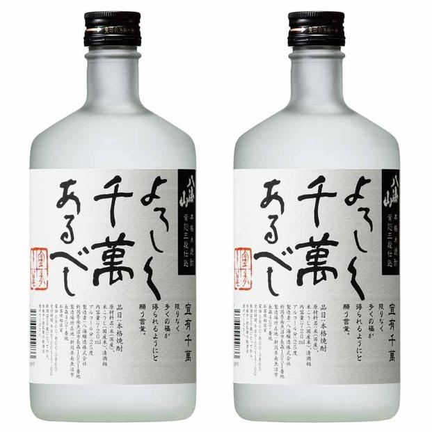 八海山 米焼酎 よろしく千萬あるべし 720ml×2本セット