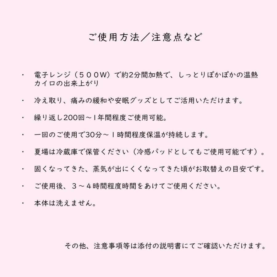 《３点セット　大判／首・肩用／目元用》魚沼産コシヒカリで作った米ぬか玄米カイロ  グレージュ