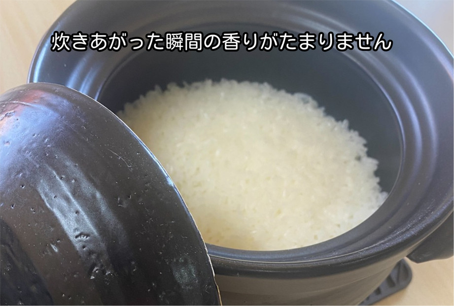 什å7幎ç£ãåéæ²Œå¡©æ²¢ç£ã³ã·ãã«ãªãçœç±³ïŒkg