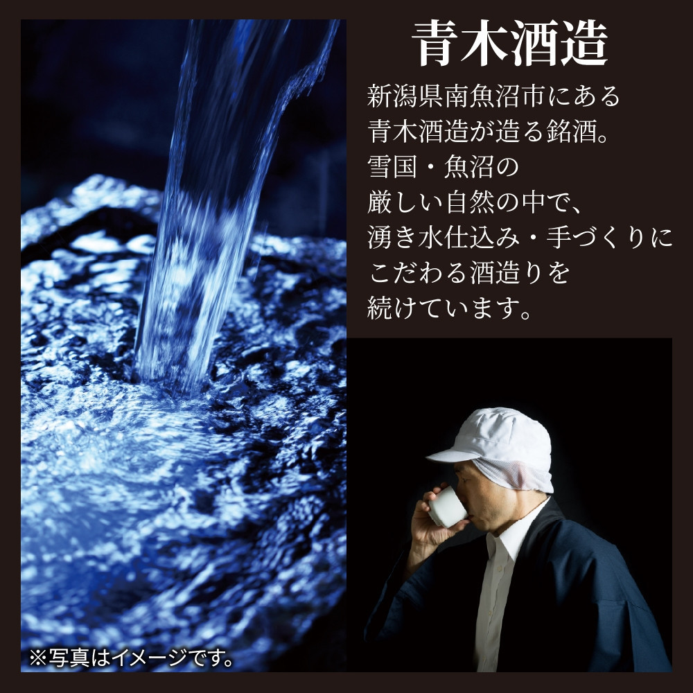 鶎霢 çŽç±³åéž 720ml 6æ¬ æ©é
é
æ¥æ¬é
åžžæž© ç±ç ãããã¶ã 15.5ïŒ
ã¢ã«ã³ãŒã« ãé
äœç²Ÿç±³ æ°æœ èŽçå èªçæ¥ ãç¥ã èªçæ¥ ãã¬ãŒã³ã ç¹ç£å ãåœå° éæç¡æ æ°æœç åéæ²Œåž