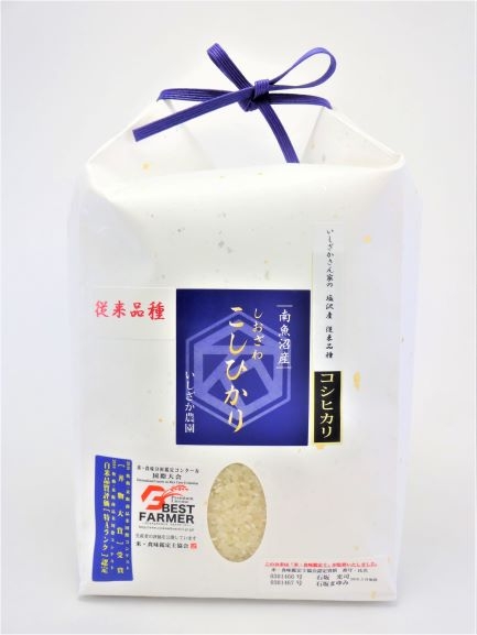 【令和７年産】【いしざかさん家の】塩沢産従来コシヒカリ 2kg