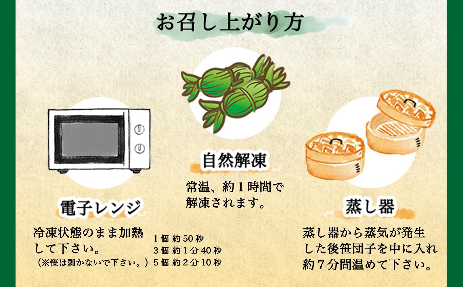 【無地のし】 新潟県 南魚沼市 笹団子 10個 やまと食品 和菓子 お菓子 和スイーツ あんこ 新潟名物 お取り寄せ グルメ お中元 お歳暮 お土産 ギフト やまと食品