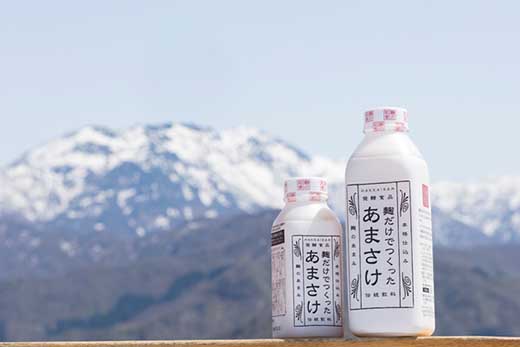 八海山　麹だけでつくったあまさけお試しセット