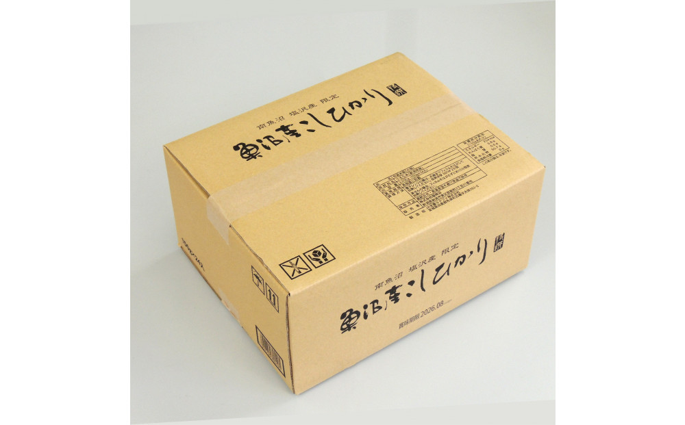 南魚沼 塩沢産 コシヒカリ パックご飯 150g 24パック