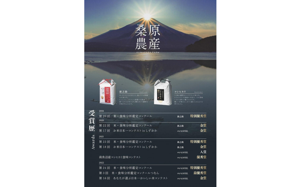 縲蝉サ、蜥7蟷エ蠎ヲ縲代宣貞ク莨壹第律譛ャ縺ョ縺顔アウ縺ョ譛鬮伜ウー縲螻ア髢灘慍邀ウ縲蜊鈴ュ壽イシ逕」繧ウ繧キ繝偵き繝ェ5kgテ6繧ォ譛