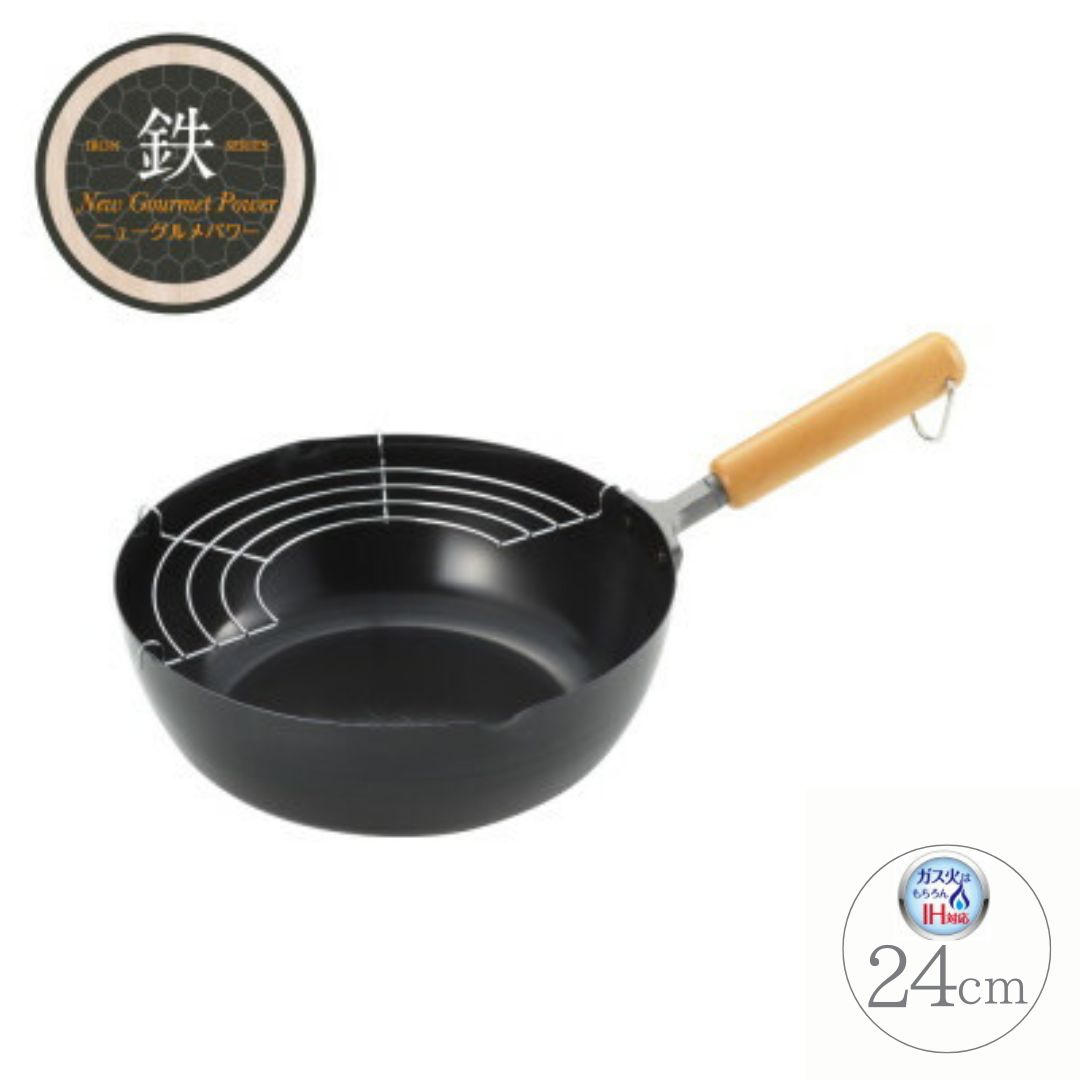 NEWグルメパワー 木柄いため兼用天ぷら鍋24cm ＜ガス火OK IH対応＞ | 新潟県 弥彦村 鉄製