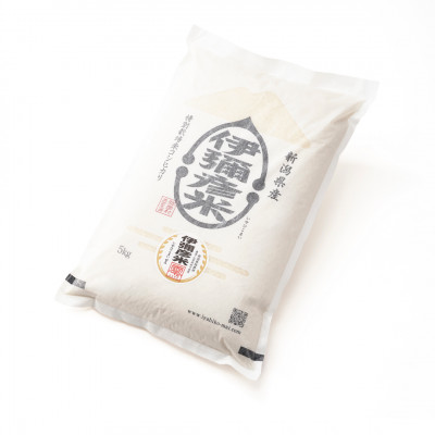 令和7年産 栽培期間中農薬不使用コシヒカリ「伊彌彦米 零(ぜろ)」新潟県産 精米 5kg【1351275】