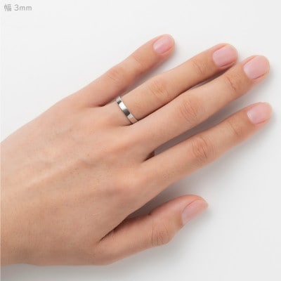 純チタン平打リング(幅3mm)10号【1643972】
