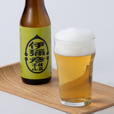 弥彦村初のクラフトビール(発泡酒)伊彌彦枝豆エール12本セット【配送不可地域：離島】【1108534】
