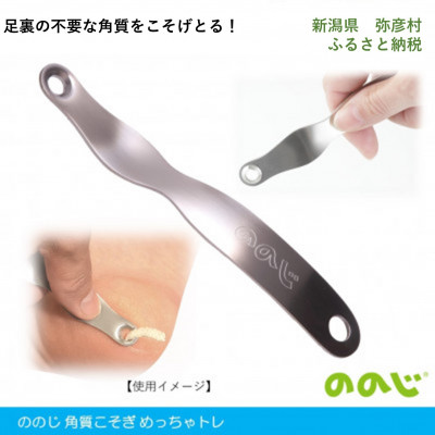 ã®ã®ããè§è³ªããããã£ã¡ãã㬠K-H01aã1460856ã