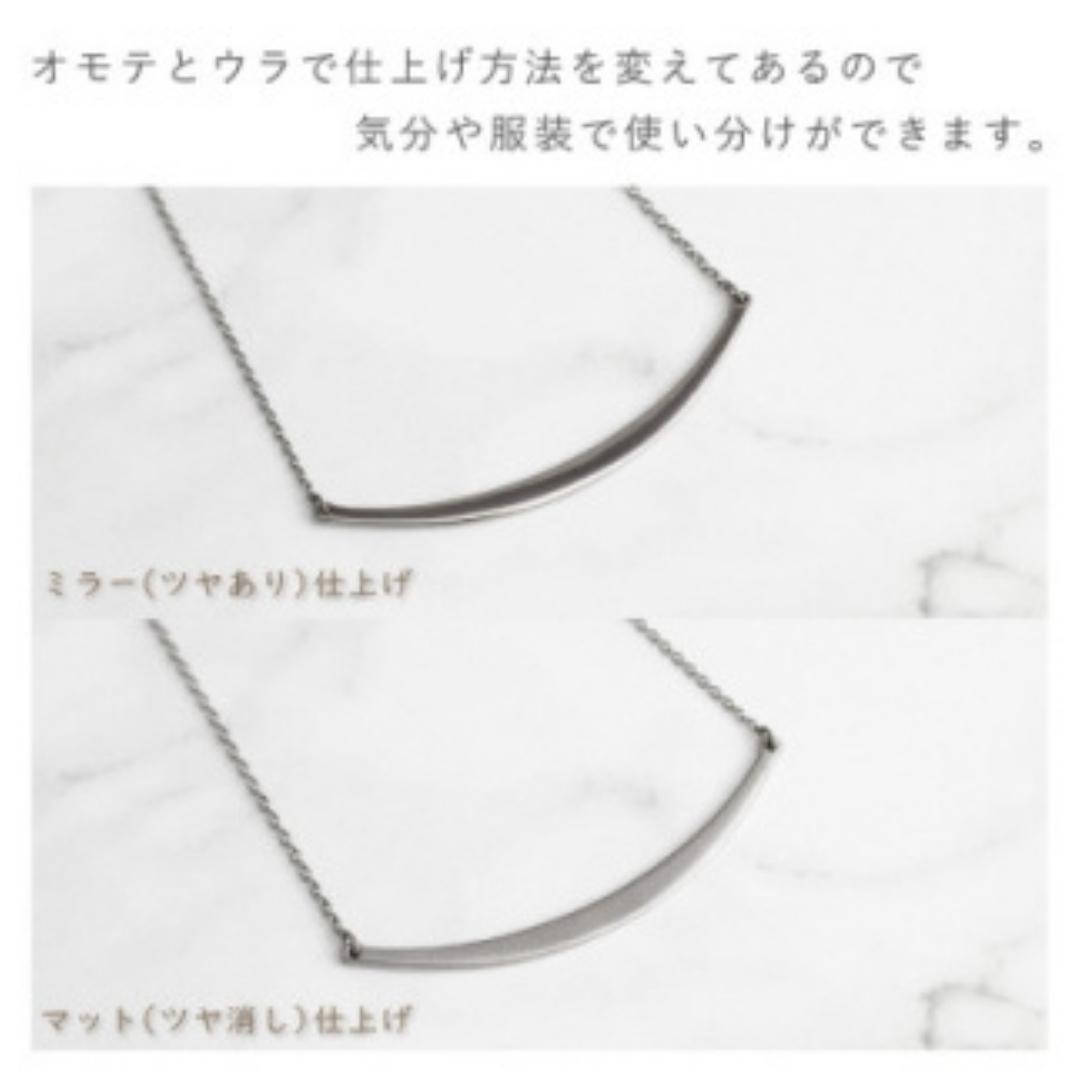 純チタンバーネックレス(カーブプレート)42cm