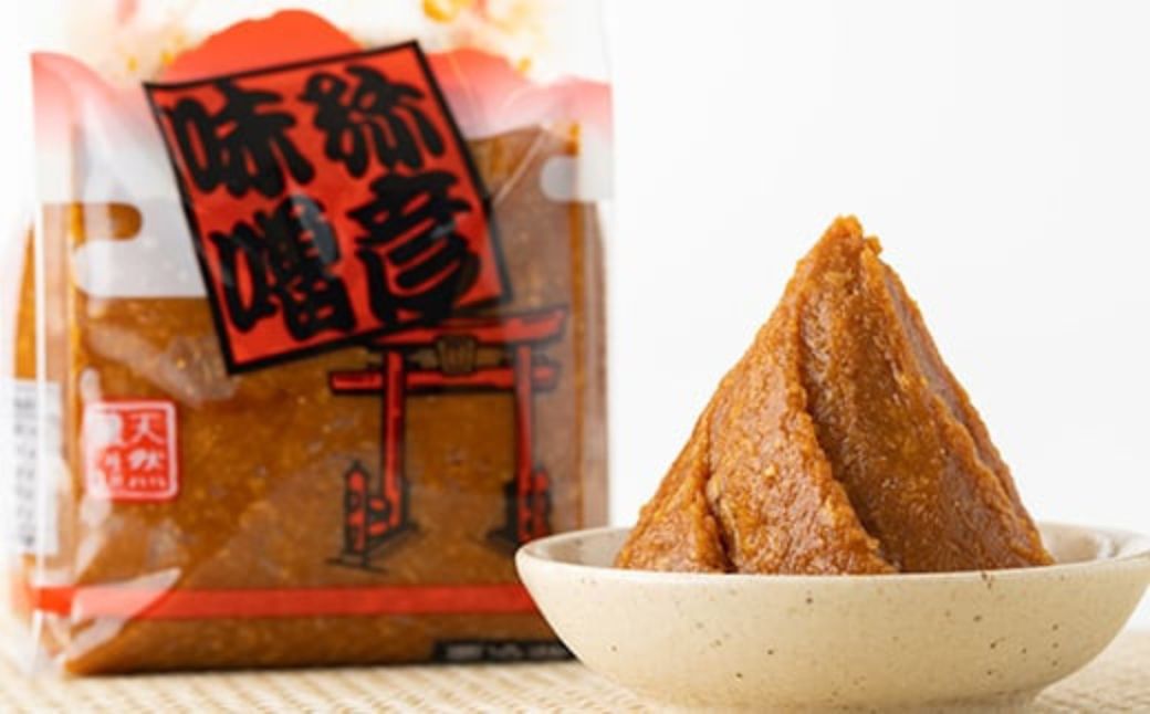 天然醸造「弥彦味噌」4個セット 天然醸造みそ 米味噌 塩分控えめ まろやか