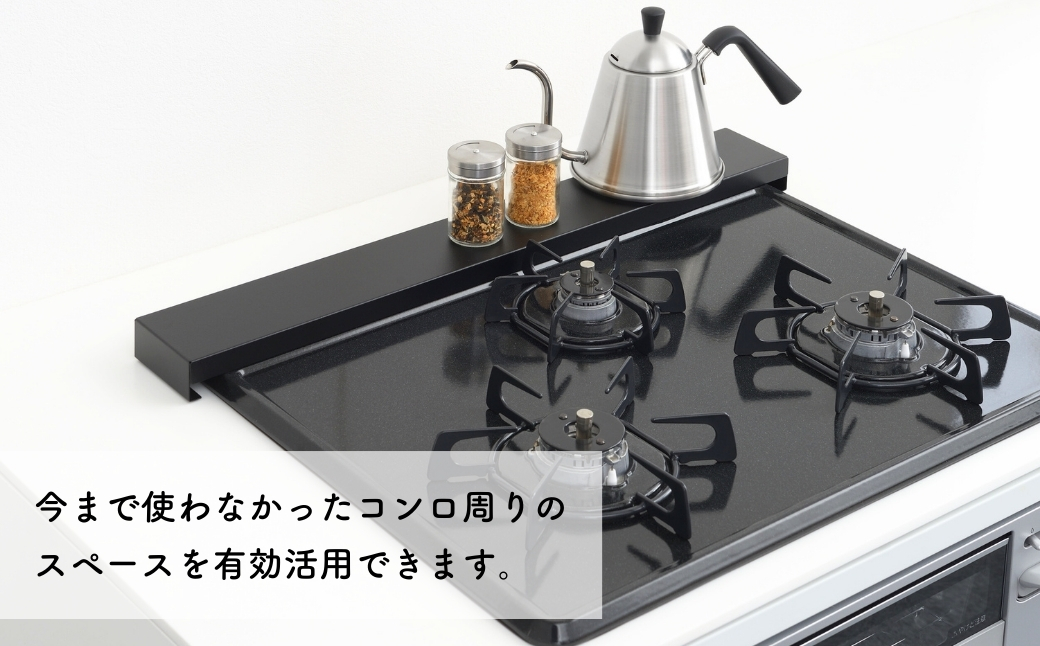 Hi!(ハイ) すっきりフィットする排気口カバー クラシックブラック(1個) 黒 コンロ 弥彦村