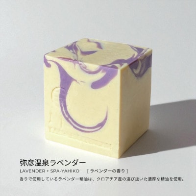 蠑・蠖ヲ縺九i縺ョ諱オ縺ソ閾ェ辟カ豢セ遏ウ鮖ク 100gテ3遞ョ鬘槭1628283縲