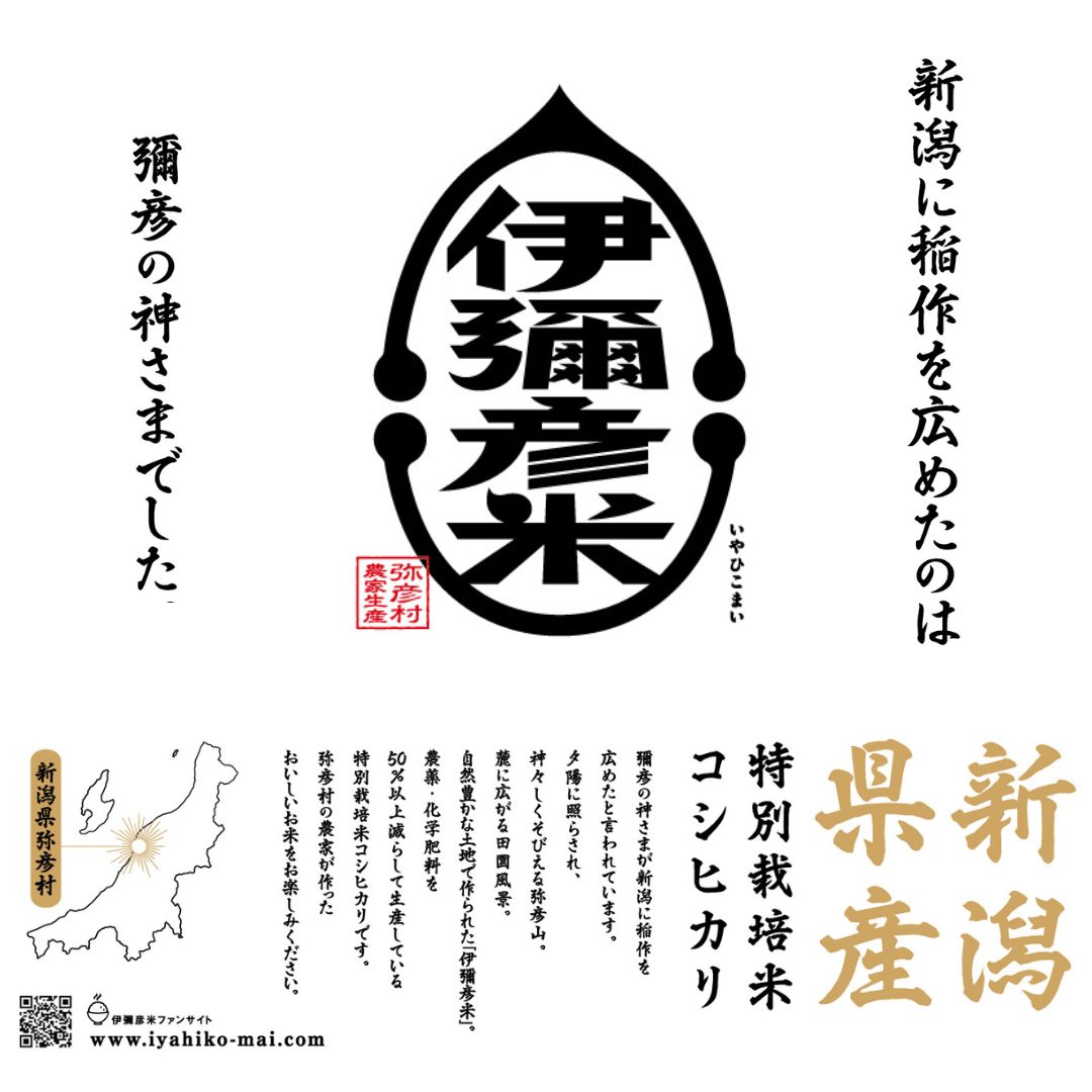 莉、蜥7蟷エ逕」迚ケ蛻・譬ス蝓ケ邀ウ繧ウ繧キ繝偵き繝ェ縲御シ雁ス悟スヲ邀ウ縲5kg
