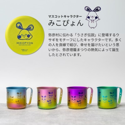 ãã³ãŽãã ãã¿ã³è£œãã°ã«ãã 匥圊山ã1448393ã